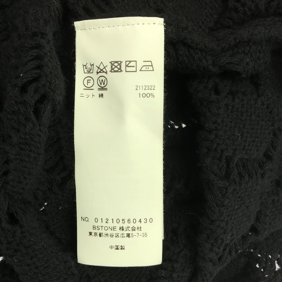 長袖 コットンニット ロングワンピース M ブラック レース レディース 古着 長袖 コットンニット ロングワンピース M ブラック レース レディース 古着