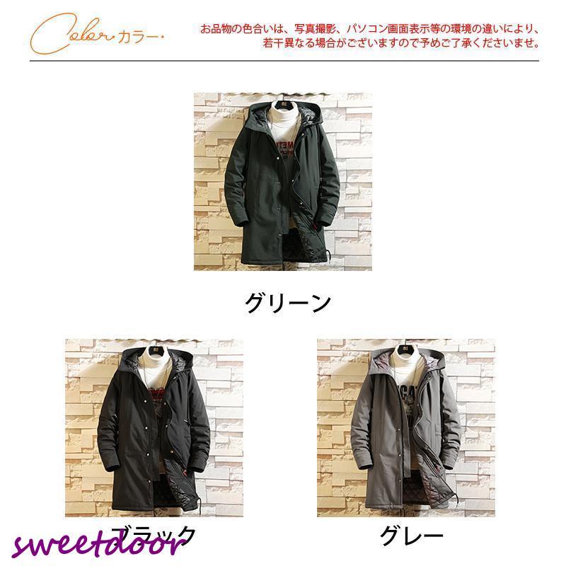 中綿コート メンズ ロングコート 中綿 ダウン 中綿入り トレンチコート マウンテンパーカー 防寒 秋冬 暖かい