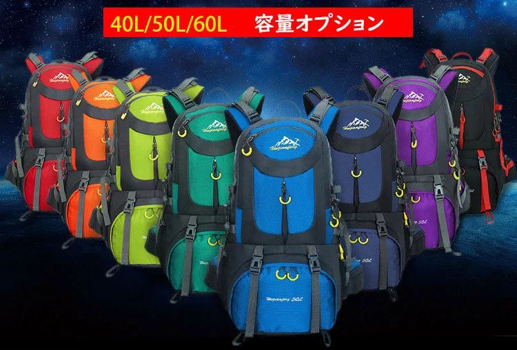 リュックバック 選べる8色 登山 リュック バックパック リュックサック メンズ レディース バッグ サック アウトドア 防災 トレッキング デイパック ハイキング 旅 旅行 軽量 防水 日帰り サイ_1