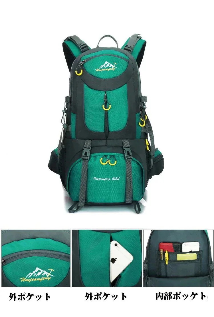 リュックバック 選べる8色 登山 リュック バックパック リュックサック メンズ レディース バッグ サック アウトドア 防災 トレッキング デイパック ハイキング 旅 旅行 軽量 防水 日帰り サイ_6