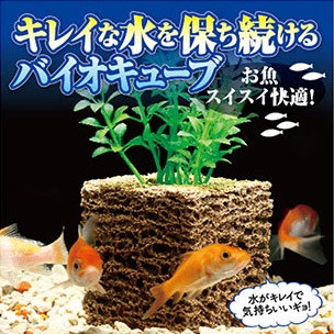 熱帯魚飼育関連　水槽、フィルター、濾過材など断捨離します。新品＋美品多数 大幅値引き可能】熱帯魚、水槽、フィルター等