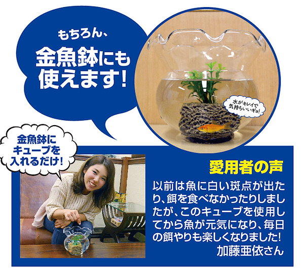 Qoo10] 濾過 濾過装置 濾過フィルター 水槽 浄