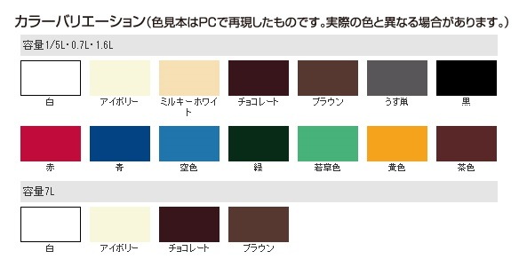 サンデーペイント油性建物用　0.7L　白　1ケース（6個入り）　代引き不可商品K_1