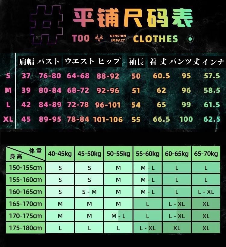 【降魔大圣】 魈 しょう セットアップ 原神 男女兼用 コスプレ 帯付き 上下セット 人気 Genshin 三眼五显仙人