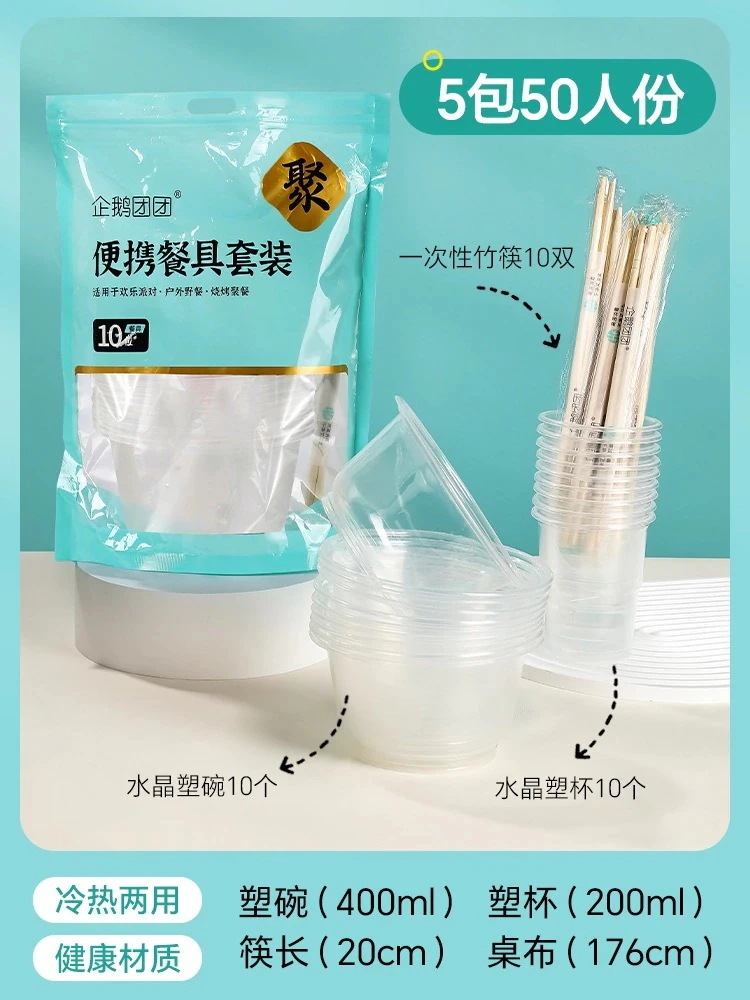 使い捨て食器一式3点セット食器セット食品グレードキャンプピクニックプレート箸丼紙ボウル箱 使い捨て食器一式3点セット食器セット食品グレードキャンプピクニックプレート箸丼紙ボウル箱