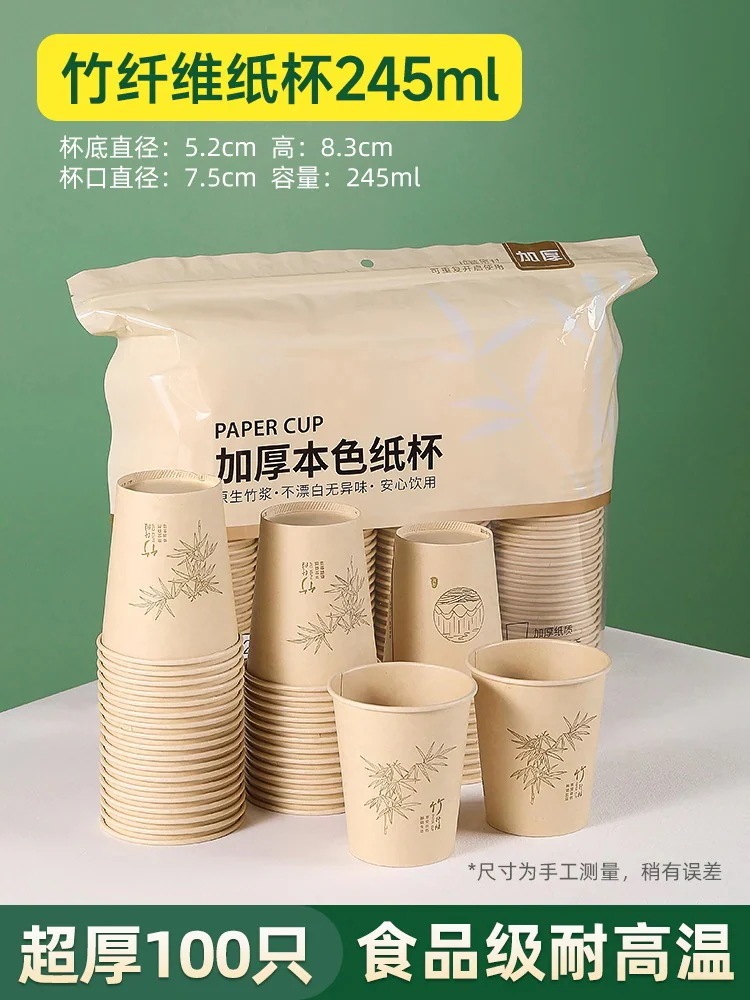 使い捨て食器一式3点セット食器セット食品グレードキャンプピクニックプレート箸丼紙ボウル箱 使い捨て食器一式3点セット食器セット食品グレードキャンプピクニックプレート箸丼紙ボウル箱