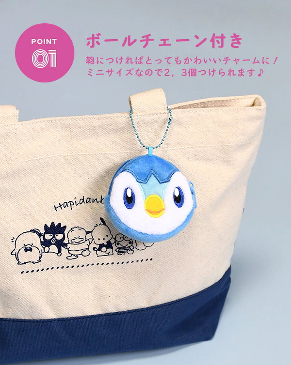 Qoo10] ポケモンミニミニポーチ 小物いれ 小物