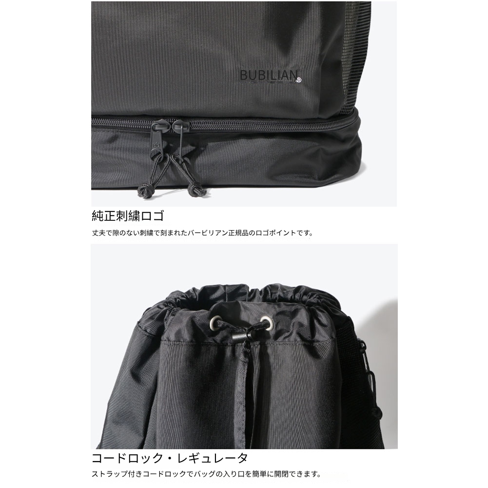 Notable Big Cross Bag [Black]