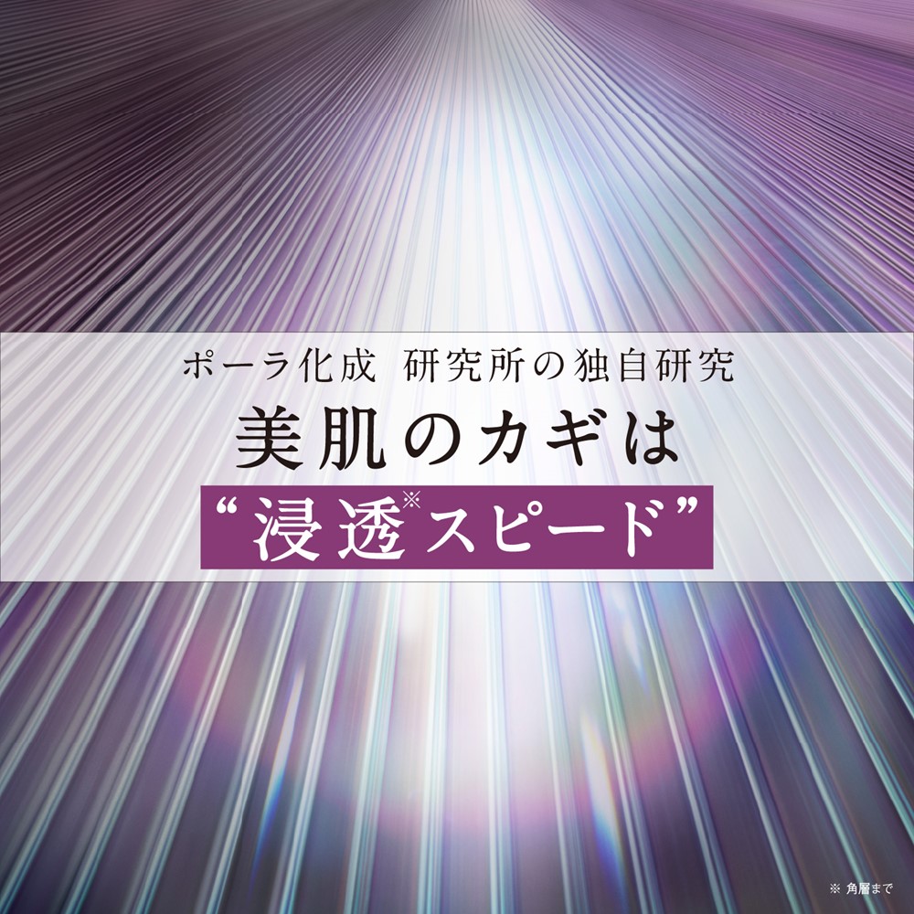 【ポーラ化成独自技術】【シワ改善美容液】 ザ リンクルセラム ラージサイズ 60g 【医薬部外品】 / シワ改善 / ナイアシンアミド / シワ改善クリーム 【ポーラ化成独自技術】【シワ改善美容液】 ザ リンクルセラム ラージサイズ 60g 【医薬部外品】 / シワ改善 / ナイアシンアミド / シワ改善クリーム