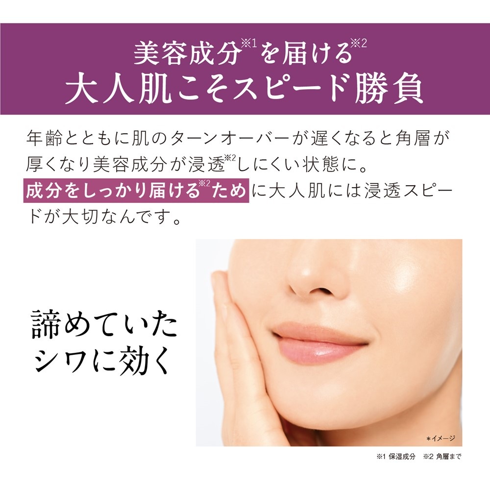 【ポーラ化成独自技術】【シワ改善美容液】 ザ リンクルセラム ラージサイズ 60g 【医薬部外品】 / シワ改善 / ナイアシンアミド / シワ改善クリーム 【ポーラ化成独自技術】【シワ改善美容液】 ザ リンクルセラム ラージサイズ 60g 【医薬部外品】 / シワ改善 / ナイアシンアミド / シワ改善クリーム