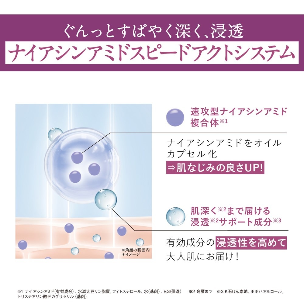 【ポーラ化成独自技術】【シワ改善美容液】 ザ リンクルセラム ラージサイズ 60g 【医薬部外品】 / シワ改善 / ナイアシンアミド / シワ改善クリーム 【ポーラ化成独自技術】【シワ改善美容液】 ザ リンクルセラム ラージサイズ 60g 【医薬部外品】 / シワ改善 / ナイアシンアミド / シワ改善クリーム