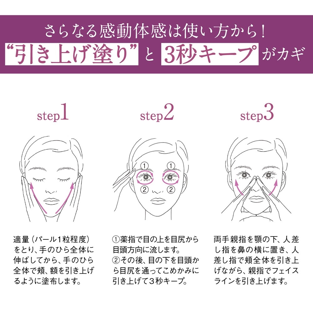 【ポーラ化成独自技術】【シワ改善美容液】 ザ リンクルセラム ラージサイズ 60g 【医薬部外品】 / シワ改善 / ナイアシンアミド / シワ改善クリーム 【ポーラ化成独自技術】【シワ改善美容液】 ザ リンクルセラム ラージサイズ 60g 【医薬部外品】 / シワ改善 / ナイアシンアミド / シワ改善クリーム