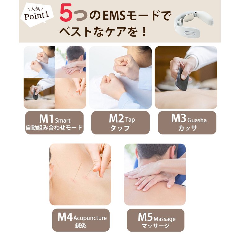 ネックマッサージャー EMS 温熱 コードレス ヒートネック マッサージ機 首 肩こ