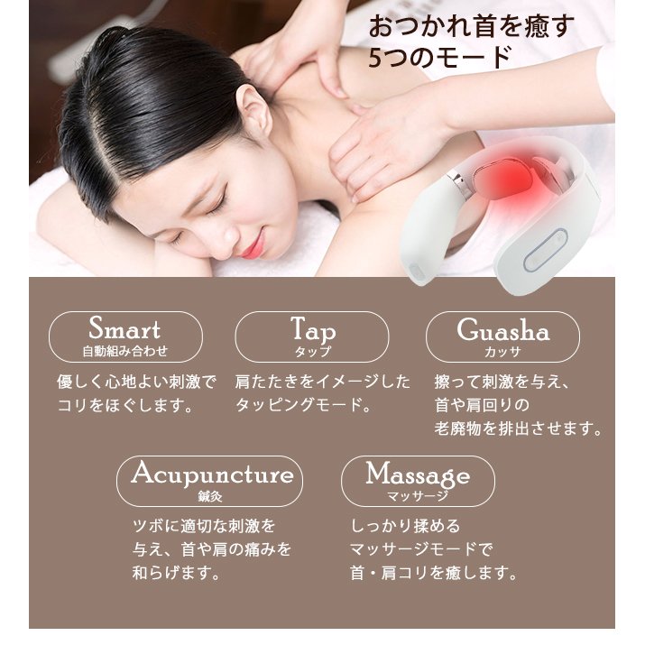 ネックマッサージャー EMS 温熱 コードレス ヒートネック マッサージ機 首 肩こ