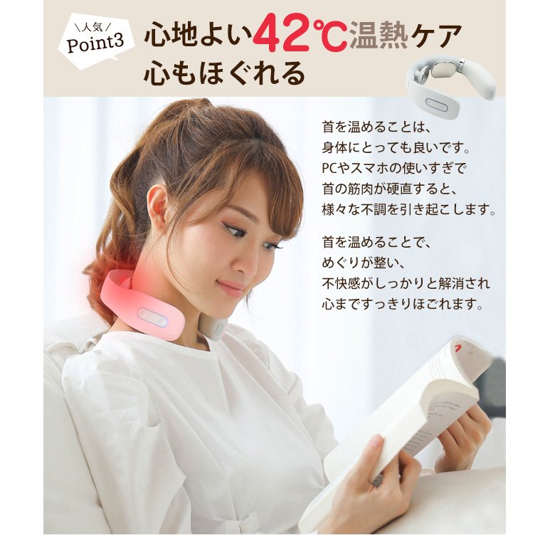 ネックマッサージャー EMS 温熱 コードレス ヒートネック マッサージ機 首 肩こ