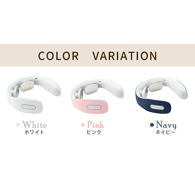 ネックマッサージャー EMS 温熱 コードレス ヒートネック マッサージ機 首 肩こ