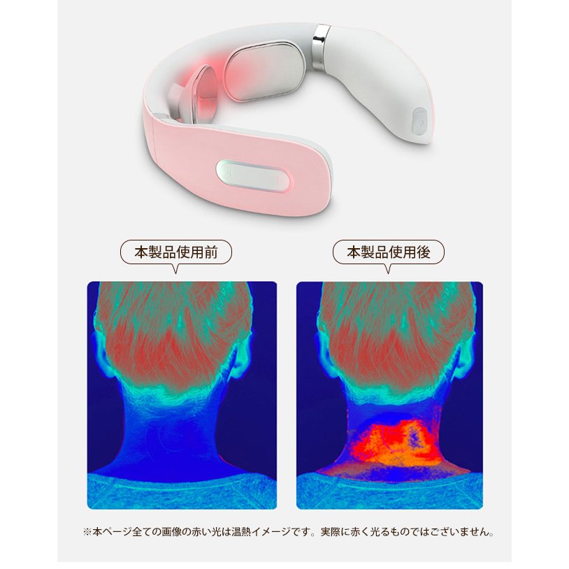 ネックマッサージャー EMS 温熱 コードレス ヒートネック マッサージ機 首 肩こ