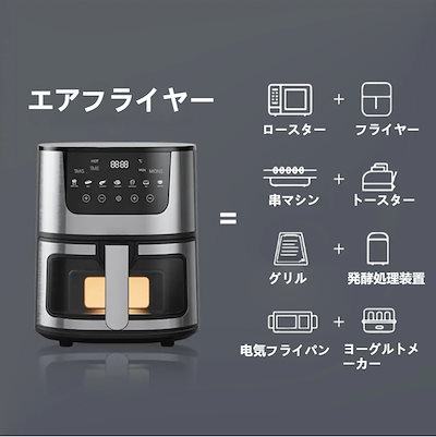 Qoo10] SOKANY エアフライヤー大容量 電気 : キッチン家電
