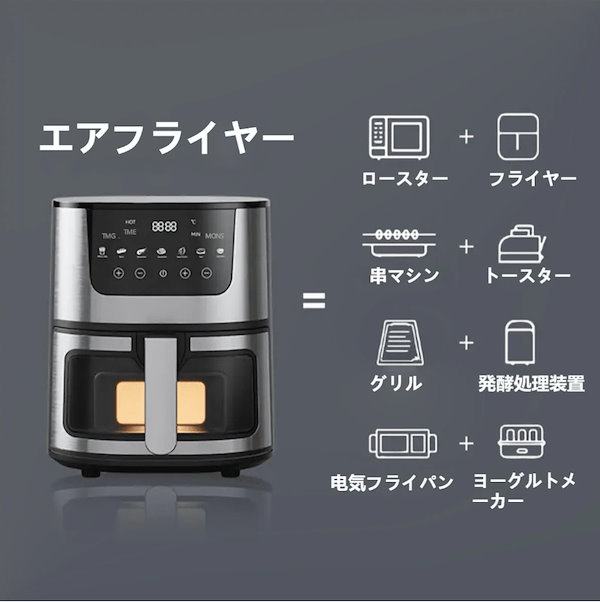 Qoo10] SOKANY エアフライヤー大容量 電気