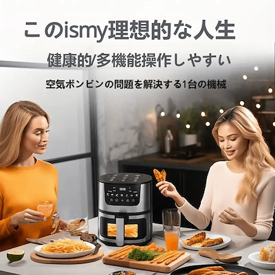 SOKANY エアフライヤー、大容量 電気式エアフライヤー & オーブンコン Qoo10] SOKANY エアフライヤー大容量 電気 : キッチン家電