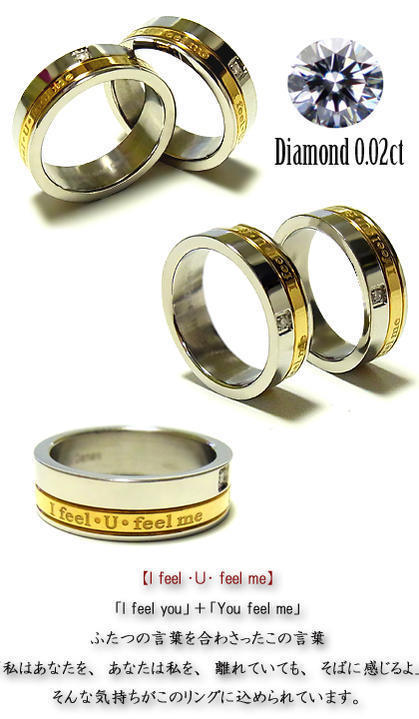 ペアダナスダイヤモンドリング/ペアDanasステンレスリング指輪 ペアダナスダイヤモンドリング/ペアDanasステンレスリング指輪