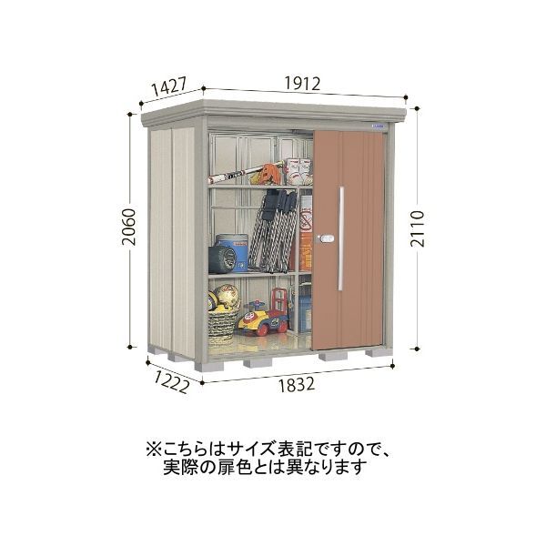 ND-SZ1812A 色:アイボリーブラック(A) ストックマン 中・大型物置 多雪型/結露減少型 背面棚 メーカー直送_2