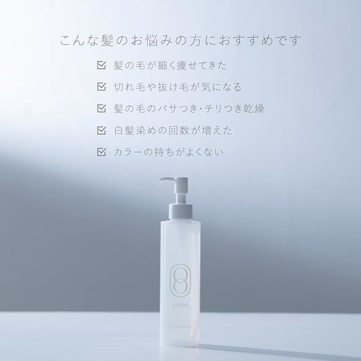 バランシングセラム 頭皮毛髪ダメージ補修美容液 ヘアカラー乾燥によるダメージケア ノンシリコン( White, 500g) バランシングセラム 頭皮毛髪ダメージ補修美容液 ヘアカラー乾燥によるダメージケア ノンシリコン( White, 500g)