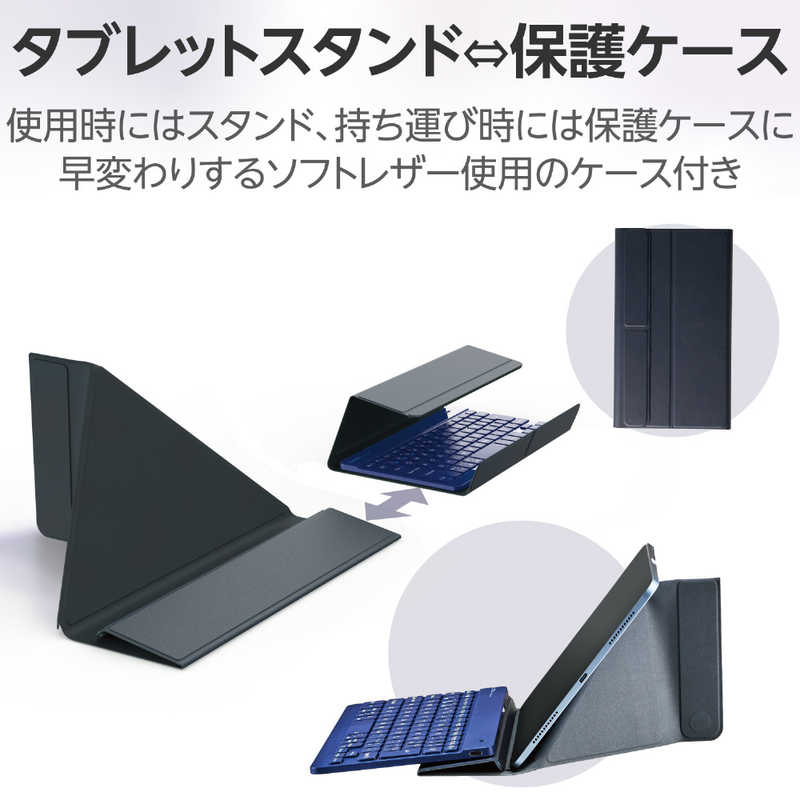 エレコム　ELECOM　キーボード 充電式「Slint」［ワイヤレス /Bluetooth］ ブルー　TK-TM15BPBU