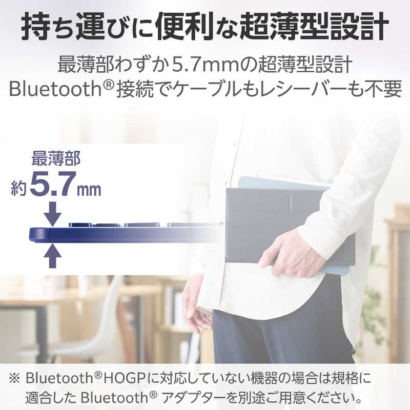 エレコム　ELECOM　キーボード 充電式「Slint」［ワイヤレス /Bluetooth］ ブルー　TK-TM15BPBU