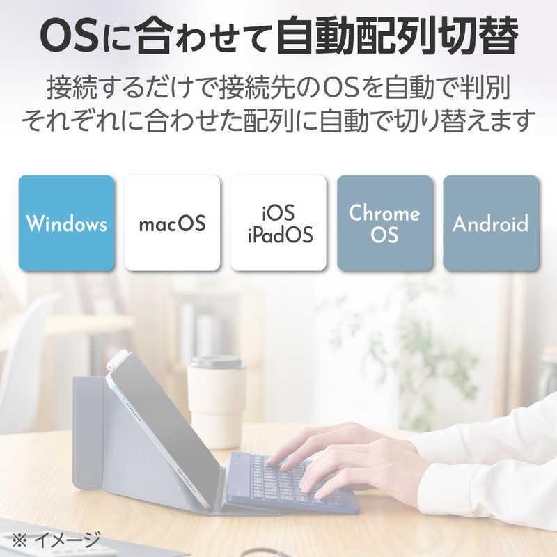 エレコム　ELECOM　キーボード 充電式「Slint」［ワイヤレス /Bluetooth］ ブルー　TK-TM15BPBU