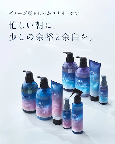 Qoo10] YOLU 【公式】 リニューアル前品 シャンプー : ヘア