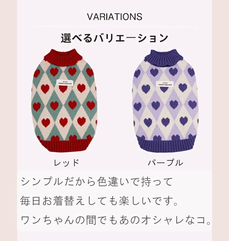 【お買い物祭!全品P5+5%OFF】犬服 小中型犬服 犬 洋服 ニットベスト 可愛い おしゃれ クリスマス ニットチョッキ 暖かい ニットセーター ニットウェア 秋冬ペット服 ベスト トイプードル ニ 【お買い物祭!全品P5+5%OFF】犬服 小中型犬服 犬 洋服 ニットベスト 可愛い おしゃれ クリスマス ニットチョッキ 暖かい ニットセーター ニットウェア 秋冬ペット服 ベスト トイプードル ニ