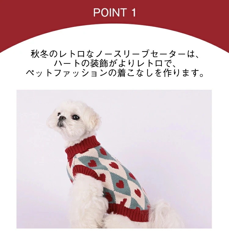 【お買い物祭!全品P5+5%OFF】犬服 小中型犬服 犬 洋服 ニットベスト 可愛い おしゃれ クリスマス ニットチョッキ 暖かい ニットセーター ニットウェア 秋冬ペット服 ベスト トイプードル ニ 【お買い物祭!全品P5+5%OFF】犬服 小中型犬服 犬 洋服 ニットベスト 可愛い おしゃれ クリスマス ニットチョッキ 暖かい ニットセーター ニットウェア 秋冬ペット服 ベスト トイプードル ニ