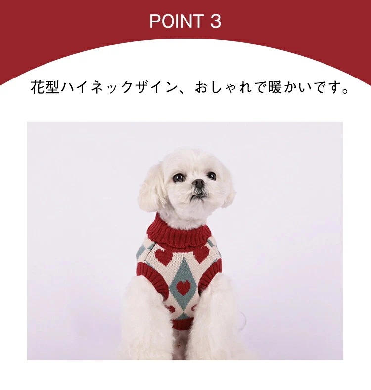 【お買い物祭!全品P5+5%OFF】犬服 小中型犬服 犬 洋服 ニットベスト 可愛い おしゃれ クリスマス ニットチョッキ 暖かい ニットセーター ニットウェア 秋冬ペット服 ベスト トイプードル ニ 【お買い物祭!全品P5+5%OFF】犬服 小中型犬服 犬 洋服 ニットベスト 可愛い おしゃれ クリスマス ニットチョッキ 暖かい ニットセーター ニットウェア 秋冬ペット服 ベスト トイプードル ニ