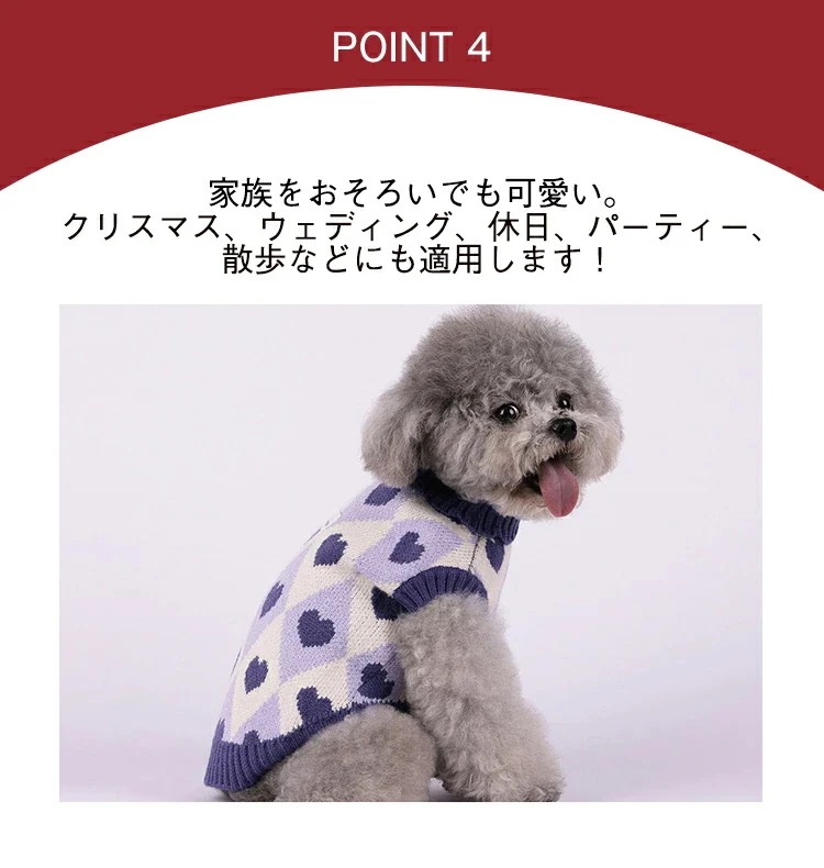 【お買い物祭!全品P5+5%OFF】犬服 小中型犬服 犬 洋服 ニットベスト 可愛い おしゃれ クリスマス ニットチョッキ 暖かい ニットセーター ニットウェア 秋冬ペット服 ベスト トイプードル ニ 【お買い物祭!全品P5+5%OFF】犬服 小中型犬服 犬 洋服 ニットベスト 可愛い おしゃれ クリスマス ニットチョッキ 暖かい ニットセーター ニットウェア 秋冬ペット服 ベスト トイプードル ニ