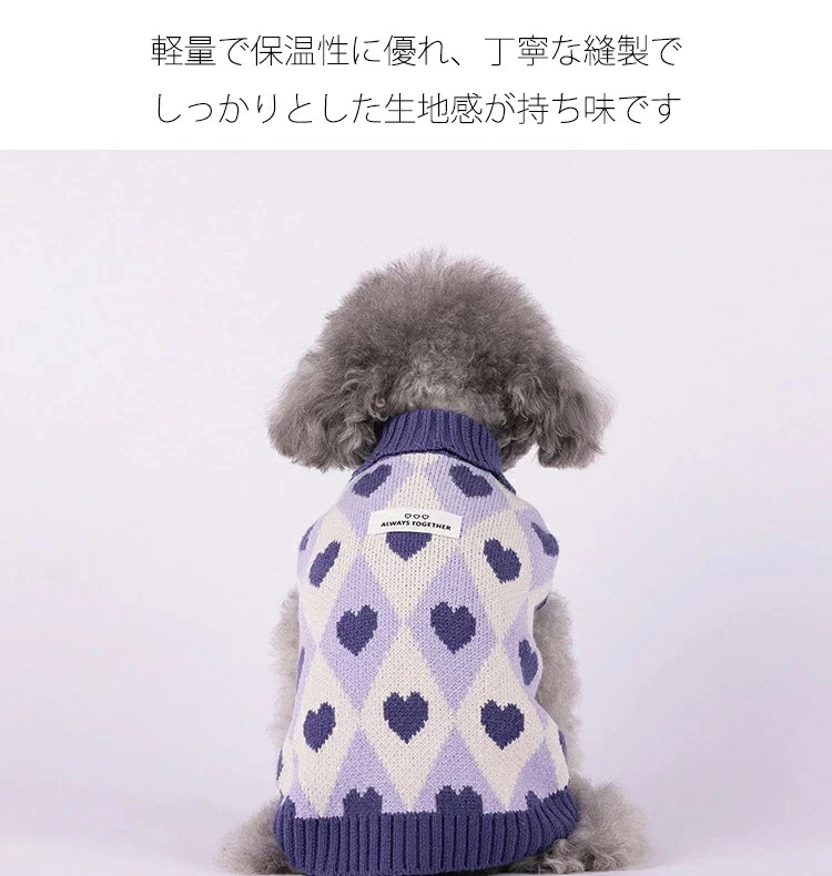 【お買い物祭!全品P5+5%OFF】犬服 小中型犬服 犬 洋服 ニットベスト 可愛い おしゃれ クリスマス ニットチョッキ 暖かい ニットセーター ニットウェア 秋冬ペット服 ベスト トイプードル ニ 【お買い物祭!全品P5+5%OFF】犬服 小中型犬服 犬 洋服 ニットベスト 可愛い おしゃれ クリスマス ニットチョッキ 暖かい ニットセーター ニットウェア 秋冬ペット服 ベスト トイプードル ニ