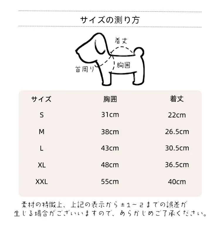 【お買い物祭!全品P5+5%OFF】犬服 小中型犬服 犬 洋服 ニットベスト 可愛い おしゃれ クリスマス ニットチョッキ 暖かい ニットセーター ニットウェア 秋冬ペット服 ベスト トイプードル ニ 【お買い物祭!全品P5+5%OFF】犬服 小中型犬服 犬 洋服 ニットベスト 可愛い おしゃれ クリスマス ニットチョッキ 暖かい ニットセーター ニットウェア 秋冬ペット服 ベスト トイプードル ニ