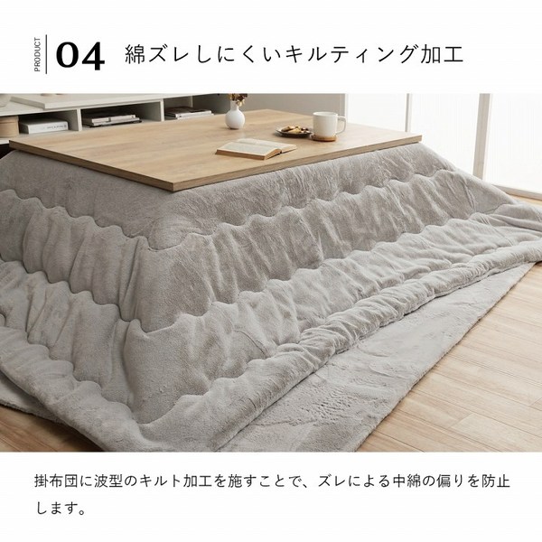 こたつ布団 長方形 無地調 ピスタチオグリーン 約205x285cm_10