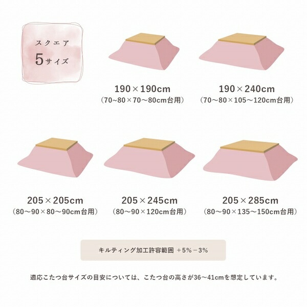 こたつ布団 長方形 無地調 ピスタチオグリーン 約205x285cm_18