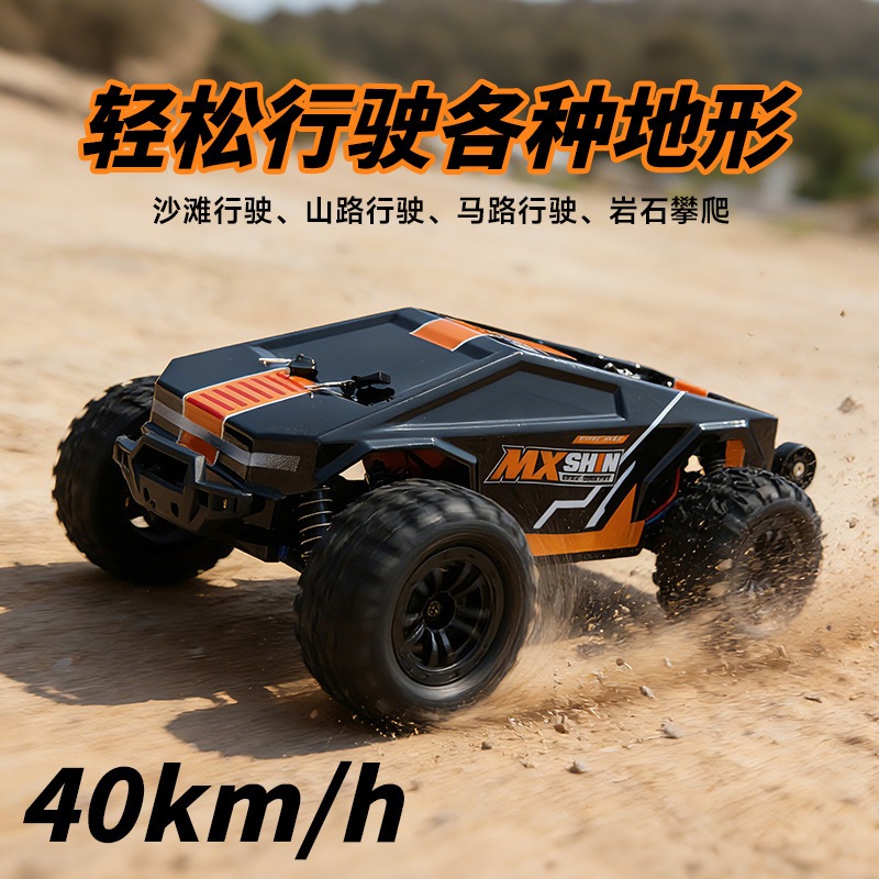 高速ラジコンカー 1:18 ピックアップトラック 男の子RCレーシングモデル_1