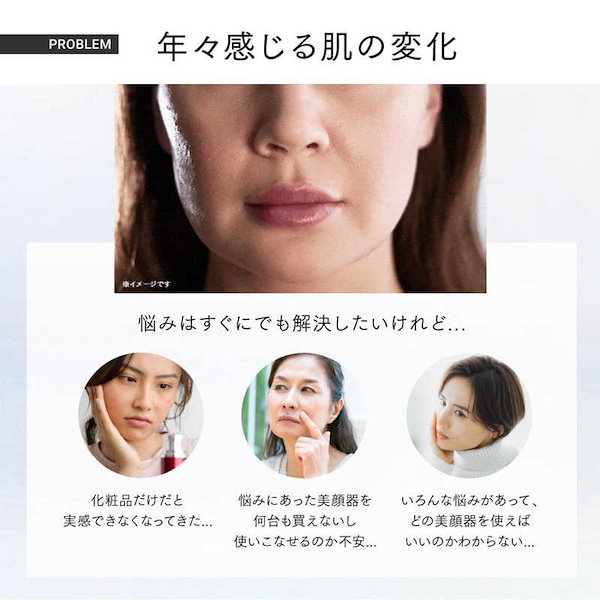 Qoo10] MYTREX マルチヘッド美顔器 MiR