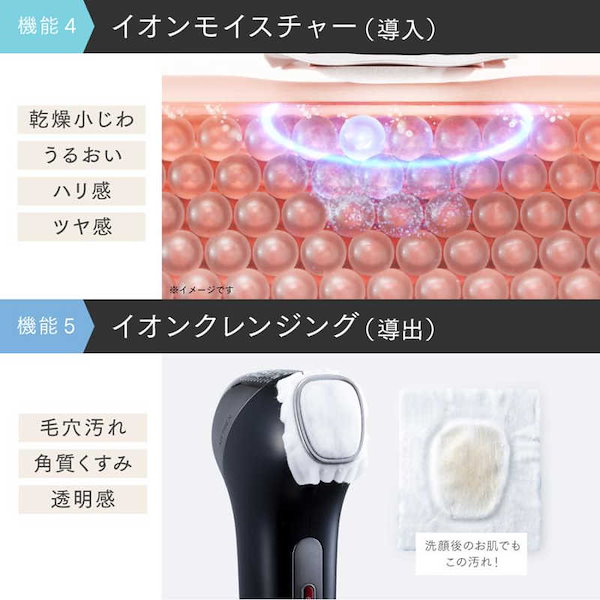 Qoo10] MYTREX マルチヘッド美顔器 MiR