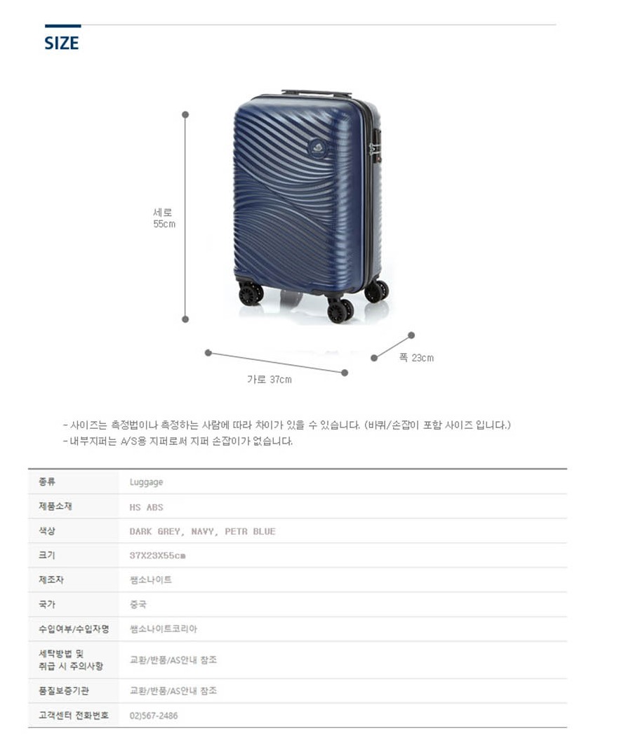 Samsonite kamiliant ワイキキスピナー 55 TSA 20インチ_4