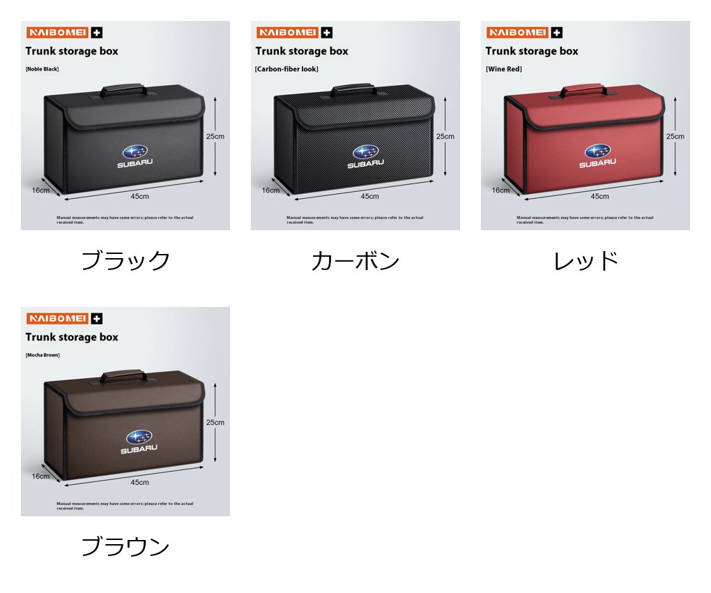 スバル BRZ WRX XV アセント フォレスター アウトバック インプレッサ レガシー 対応 トランク 収納ボックス 折りたたみ コンテナ バッグ カーアクセサリー 輸入品_1