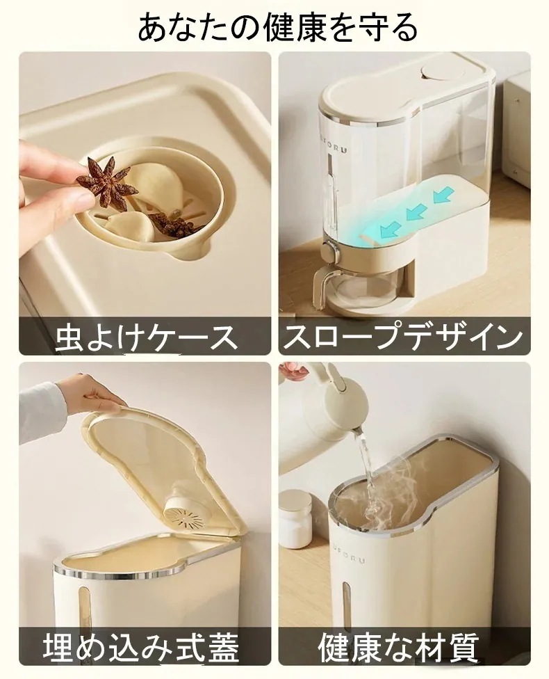 【幸運】米びつ 密封防虫 5kg 10kg 米飯格納容器 虫除け ワンタッチ 密閉性アップ防湿 米びつ格納容器 お米収納 米びつケース 台所 キッチン 収納 大豆 小豆 キャットフード ドッグフー_2