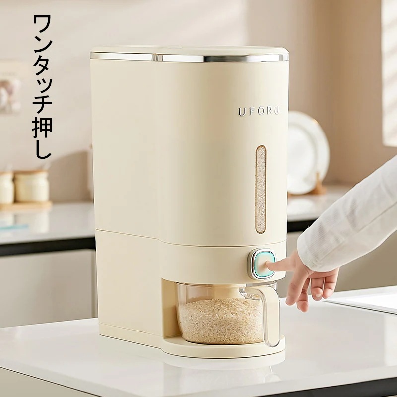 【幸運】米びつ 密封防虫 5kg 10kg 米飯格納容器 虫除け ワンタッチ 密閉性アップ防湿 米びつ格納容器 お米収納 米びつケース 台所 キッチン 収納 大豆 小豆 キャットフード ドッグフー_3