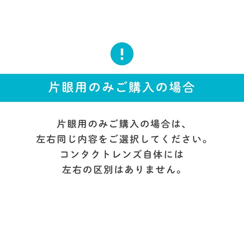 要処方箋 バイオフィニティ 6枚入 4箱 二週間定期交換タイプ_1
