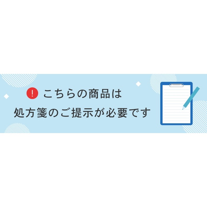 要処方箋 バイオフィニティ 6枚入 4箱 二週間定期交換タイプ_2