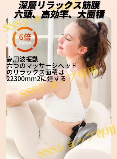 Qoo10] 【20%超還元セレクト】マッサージガン