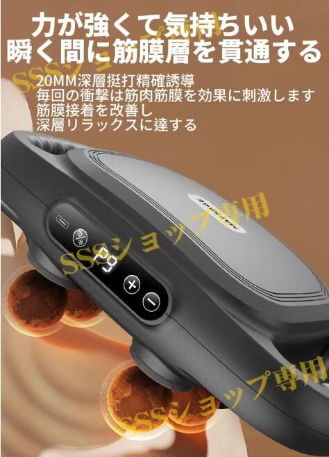 Qoo10] 【20%超還元セレクト】マッサージガン